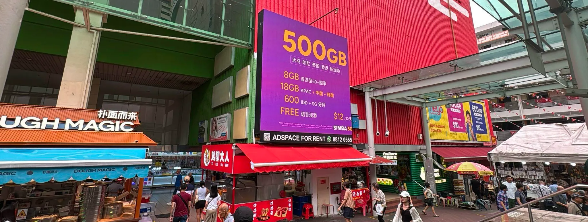 Chinatown Courtyard DOOH